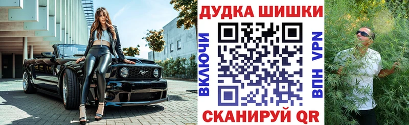 Цена Дубовка Гашиш Cocaine Галлюциногенные грибы МАРИХУАНА Меф мяу мяу АМФ