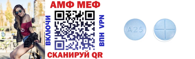 АМФ Розовый Дубовка