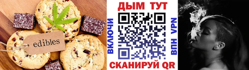 Cannafood конопля Дубовка