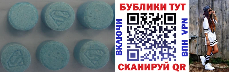 hydra tor  Дубовка  ЭКСТАЗИ круглые 