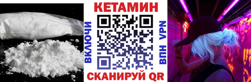 наркотики  Дубовка  КЕТАМИН VHQ 