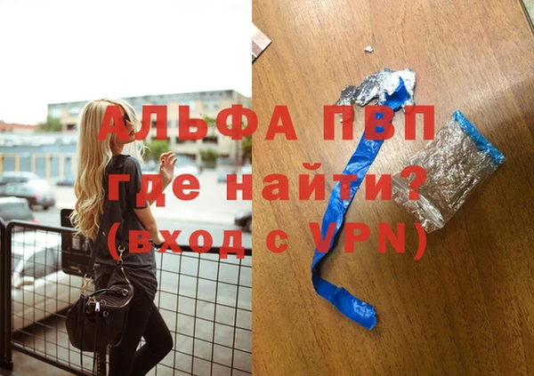 Альфа ПВП Алексин