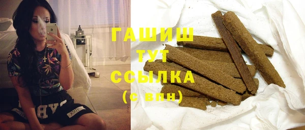 кристаллы Абдулино