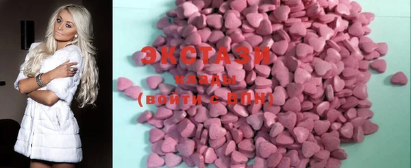 круглые Абаза