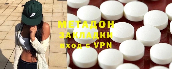 кристаллы Абдулино