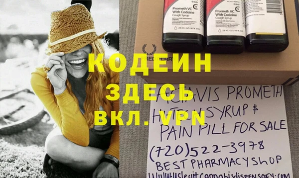 Альфа ПВП Алексин