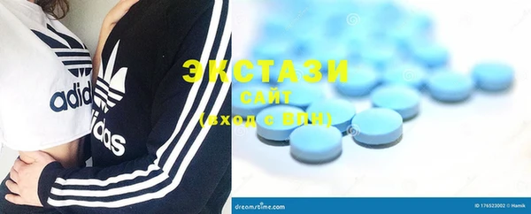 кристаллы Абдулино