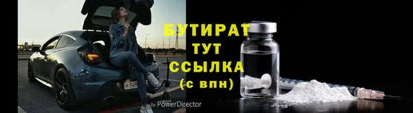 круглые Абаза
