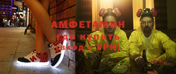 круглые Абаза