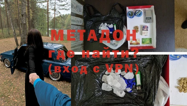 круглые Абаза
