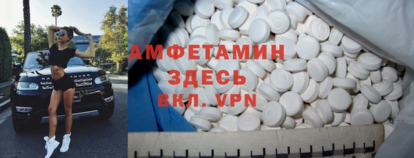 Альфа ПВП Алексин