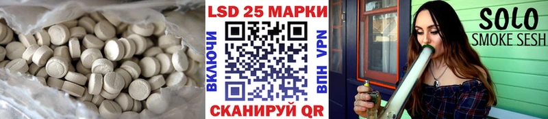 LSD-25 экстази ecstasy  гидра   Дубовка 