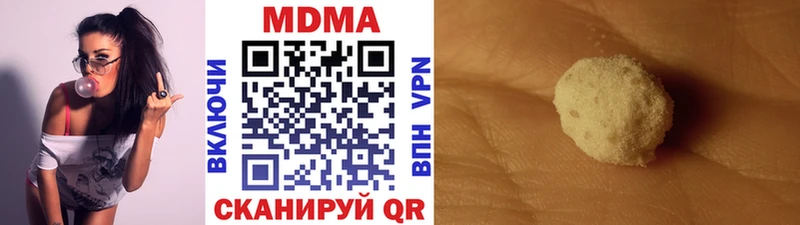 хочу   Дубовка  МДМА VHQ 