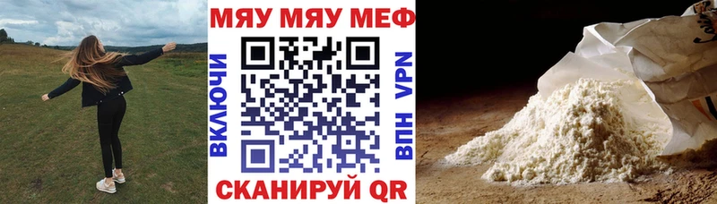 Мефедрон VHQ  Дубовка 