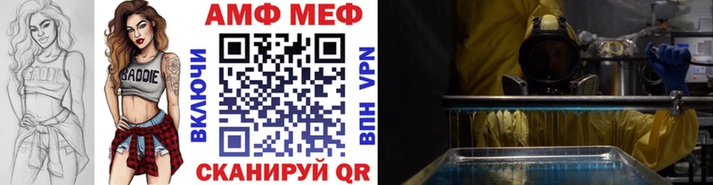 Метамфетамин мет  mega онион  Дубовка  дарнет шоп 
