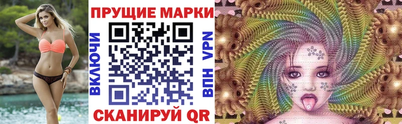 Марки N-bome 1500мкг  Дубовка 