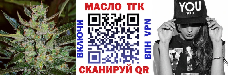 это формула Дубовка ТГК вейп наркотики